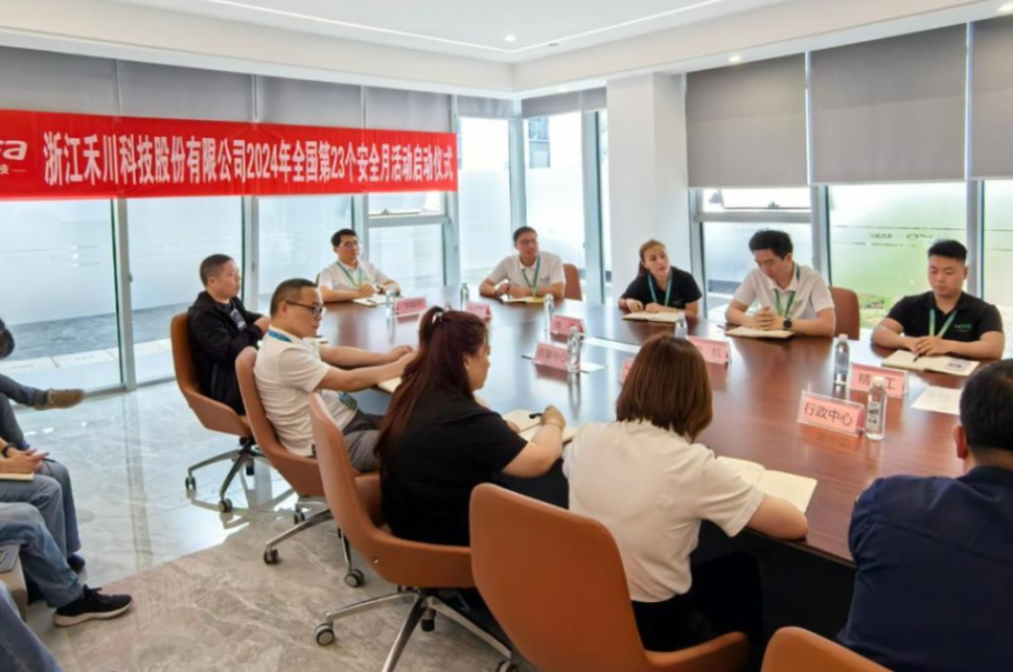 2024安全出产月，人生就是博官网科技在行动！
