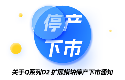 关于Q系列D2扩大？橥２率型ㄖ